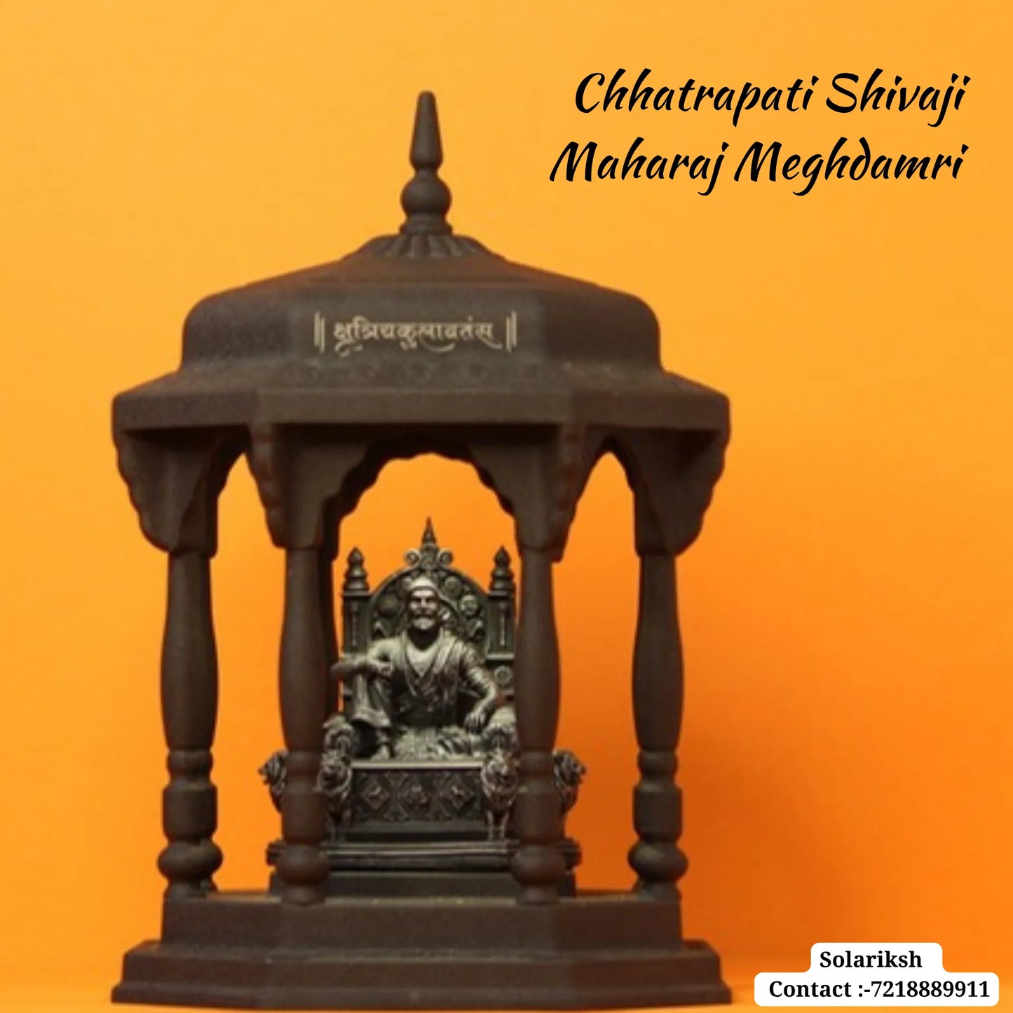 Chhtrapati Shivaji Maharaj Meghadambari